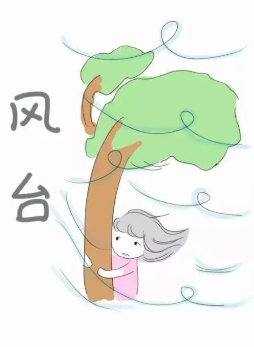 广东多地发台风预警深圳下周开启雷雨模式