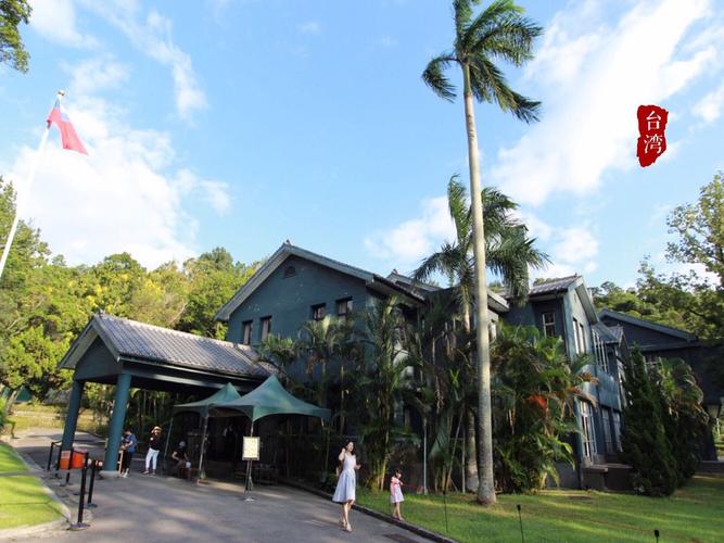 2019士林官邸_旅游攻略_门票_地址_游记点评,台北旅游景点推荐 - 去