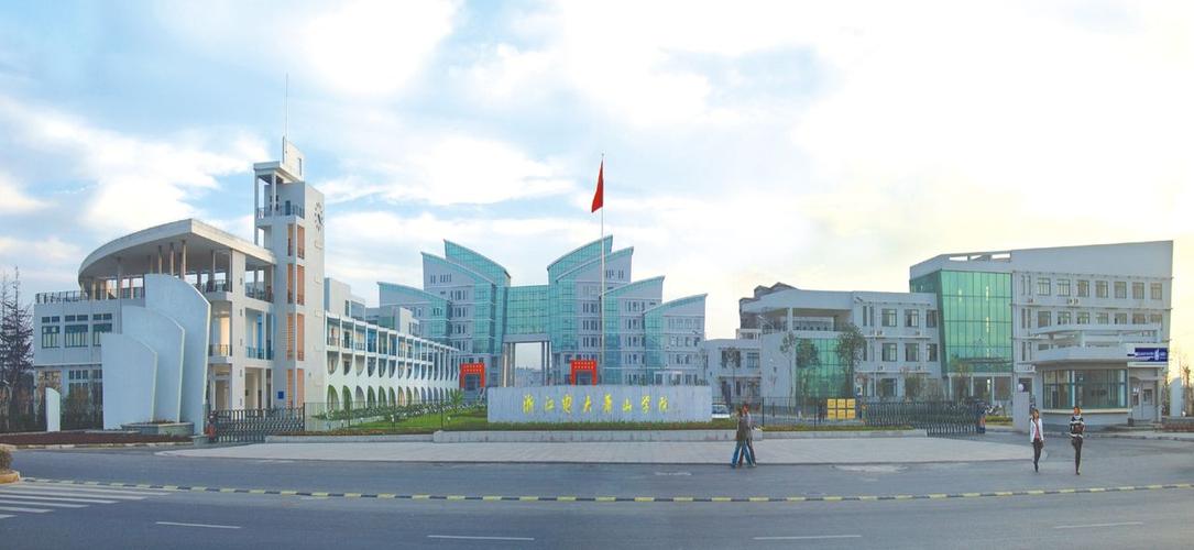  p> a href="#">浙江 /a>电大 a href="#">萧山 /a>学院成立于1979年