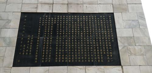 探访肥城市陆房烈士陵园