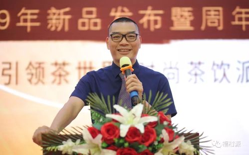 "全新尚品,耀世来袭"新品发布暨周年庆典圆满落幕!