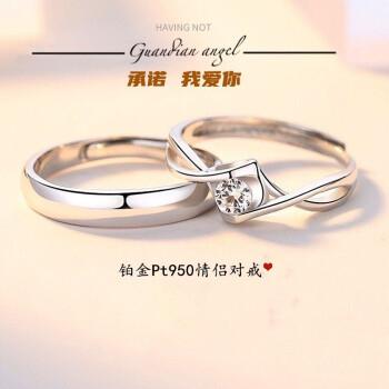 天使之吻简约个性对戒定情纪念礼物时尚指环镶可刻字jeapie情侣一对