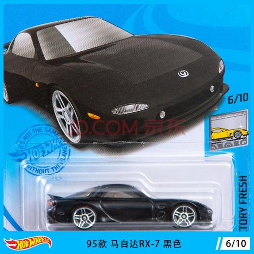 风火轮火辣小跑车2021新款合金儿童汽车保时捷赛车模型男孩玩具车 95