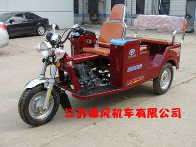 燃油老年人残疾人代步125cc正三轮摩托车客运车载货车