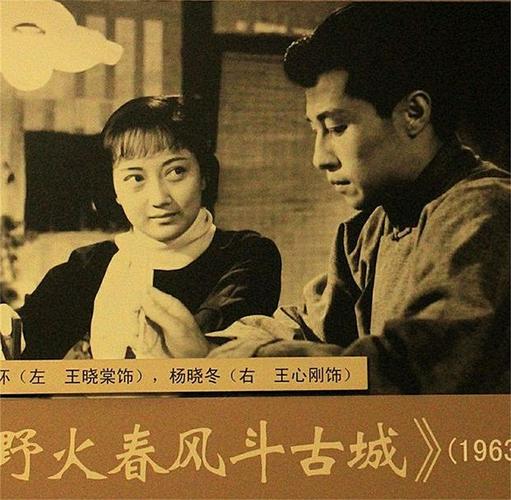 怀旧是一道美丽的风景(一): 新中国老电影集锦