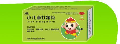 用于小儿肺炎喘咳,咽喉炎症.