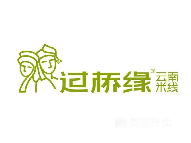 过桥缘