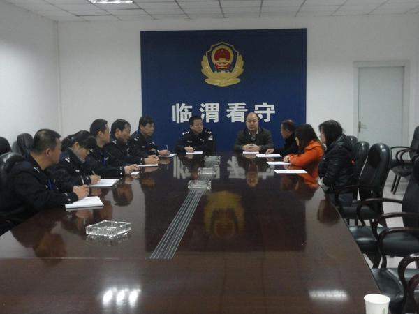 临渭区设立看守所法律援助工作站