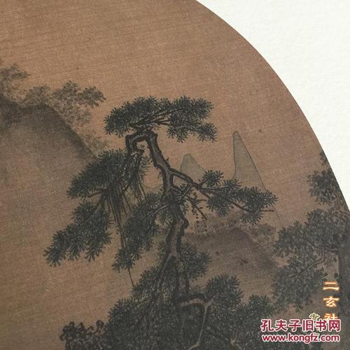 现货【宋 夏圭 观瀑图】日本二玄社1986年复制 宋人山水小品 绢本画心