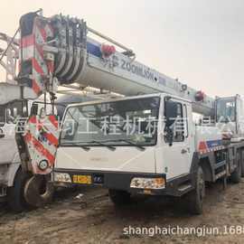 中联30吨吊车