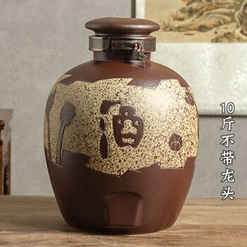 吉风雅景德镇陶瓷空酒瓶泡酒专用酒坛子密封存酒罐10斤20斤30斤50斤