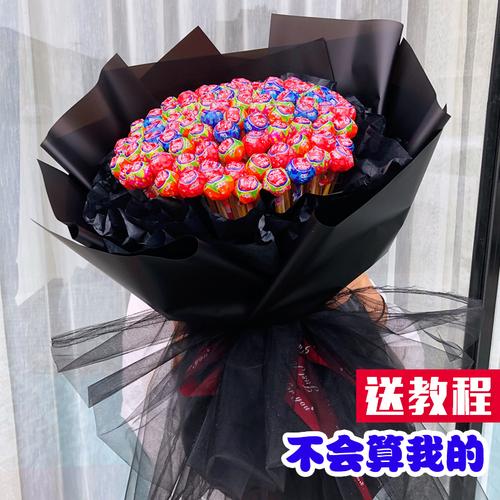 共662 件棒棒糖花束生日相关商品