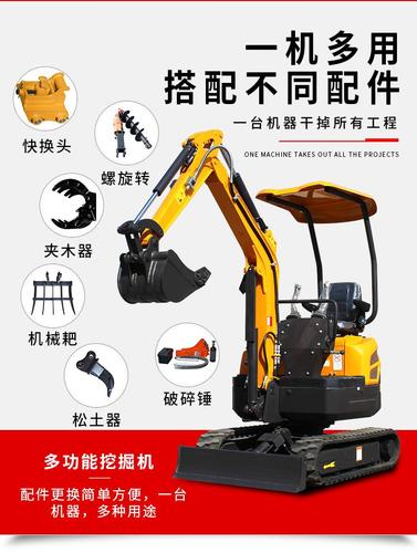 该挖掘机小巧精致,操作简单易懂,运输方便