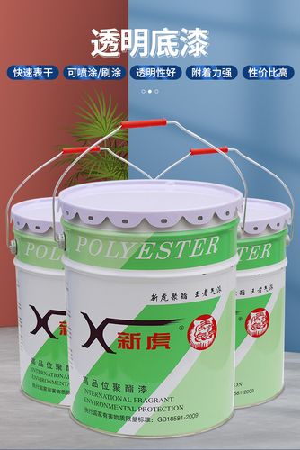 成都涂料实木家具底漆油性木器漆油漆透明底漆面漆套装厂家供应pu