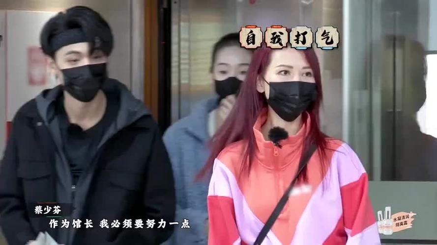 《姐姐妹妹的武馆》张艺凡误伤刘些宁,秦霄贤蔡少芬机智圆场
