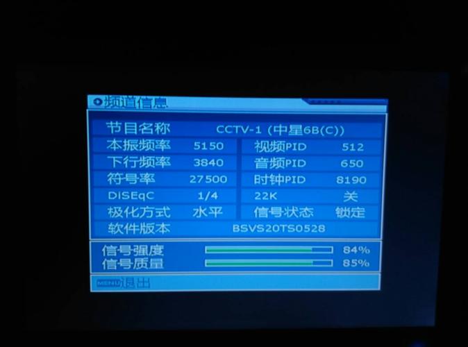 中星6b大锅cctv1怎么不能看了 有没有新增的电视节目