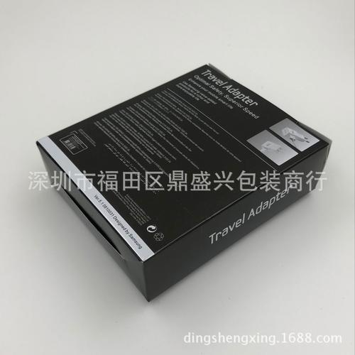 s7/s8二合一包装盒 英规美规牛头数据线包装 闪电充电器纸盒