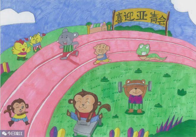 快来点赞我们濠江的"小画家"!|喜迎亚青会