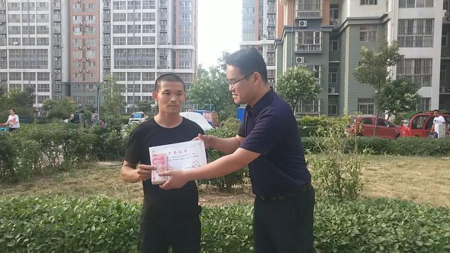 聊城两位救人英雄获阿里正能量万元奖励