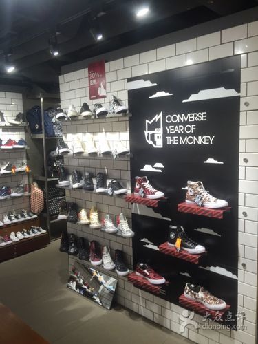 匡威(wk广场店)图片 - 第2张