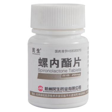 螺内酯片