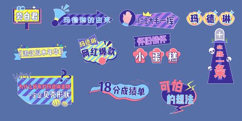 视频花字|影视|栏目包装|nainaidetuimao - 原创作品 - 站酷 (zcool)