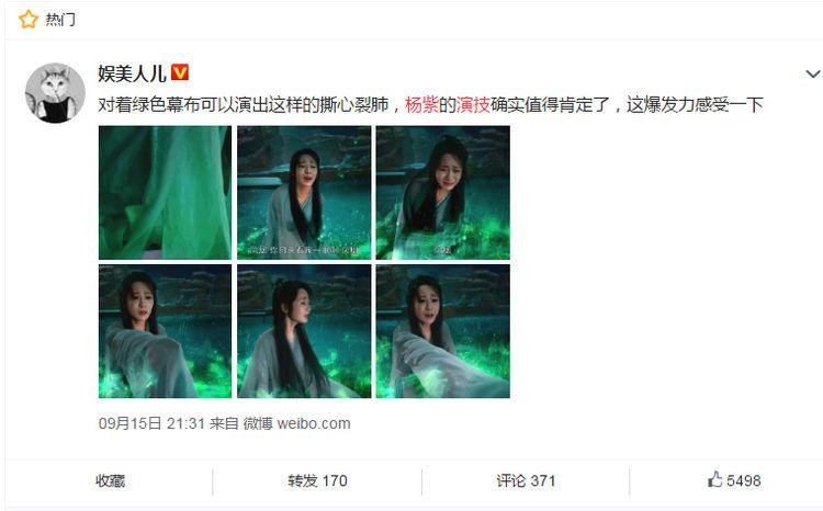 原创杨紫新恋情曝光!男方正面照让网友看傻眼!秦俊杰看到后直摇头!