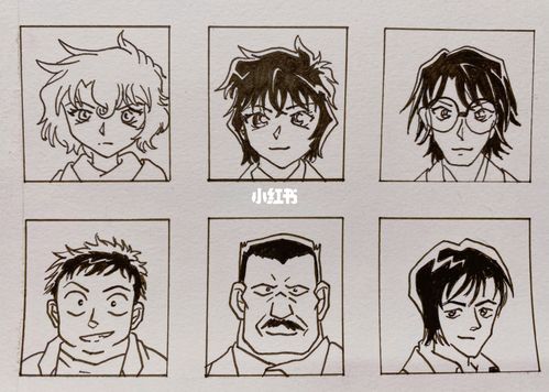 (手绘)柯南人物合集完!成!啦!_柯南_手绘_漫画_名侦探