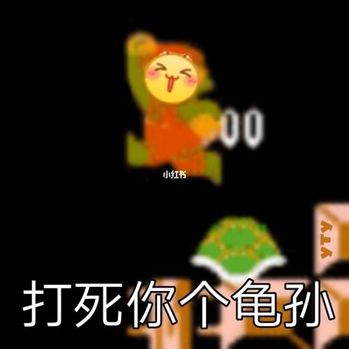 「马里奥表情包」_表情包_玛丽怎么样_表情包分享_素材_表情包