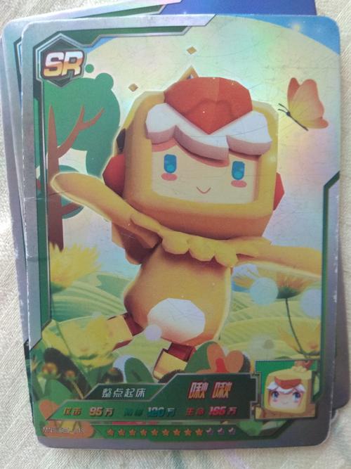 迷你世界人物(部分)