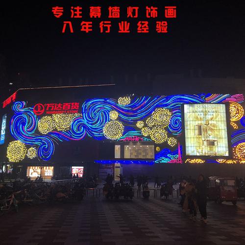 灯饰画 幕墙灯饰画 灯饰灯画选择蚂蚁美陈