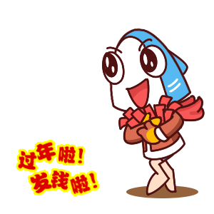 萌宠奔跑开心过年啦发钱啦gif动图_动态图_表情包下载_soogif