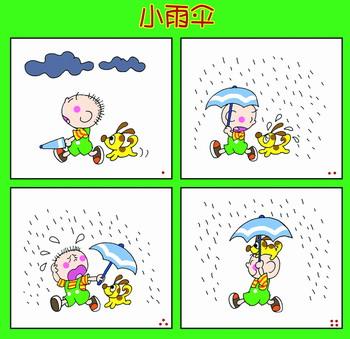 内容有儿童连环画简笔画小学生爱鸟护鸟四格连环画消防安全漫画手