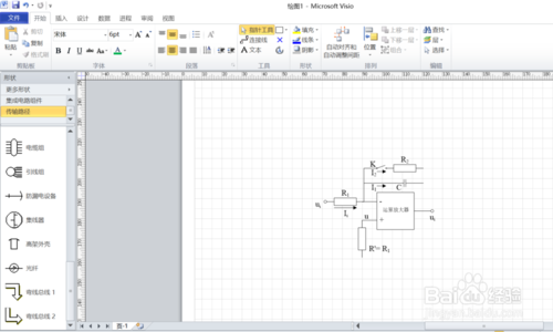 如何用visio绘制电路图