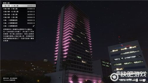 gtaol买房选址攻略 gta5线上模式怎么买房合适