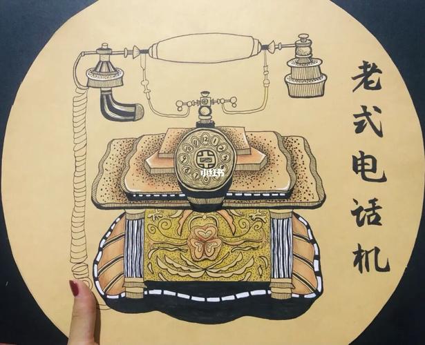 儿童创意绘画 |老式电话机 适合11-12岁_电话机_绘画