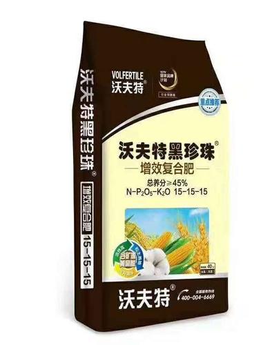 沃夫特黑珍珠45%通用肥!