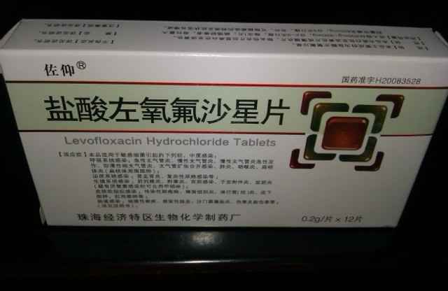 左氧氟沙星与头孢他啶用于老年患者呼吸道感染的比较分析