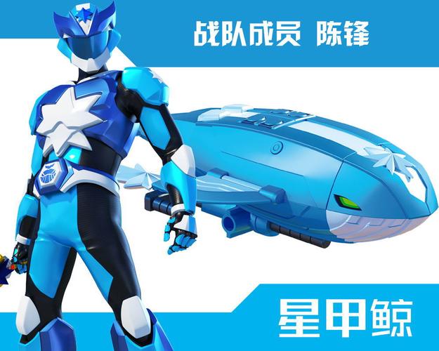 神兽金刚3之超变星甲玩具8寸神兽星甲王五合体天马超