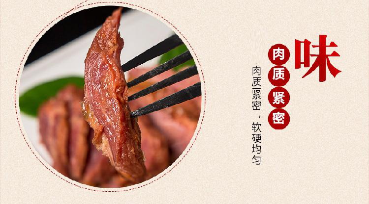 恒盛五香酱牛肉恒盛牛肉利辛特产多规格单袋200克