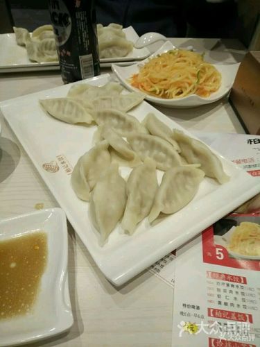 柏记水饺图片 - 第6张