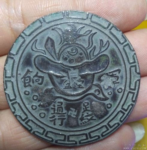 首页 店铺交易 收藏杂项  藏品尺寸/规格:清府库六八足重军饷足纹通行