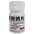 西岳制药 苯妥英钠片