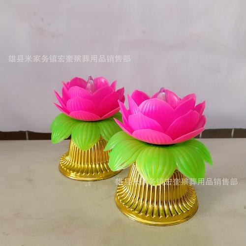 电子 莲花灯 清明 七月半祭祀品 殡葬用品现货批发