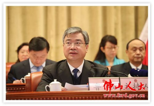 重磅|佛山市首任监察委员会主任,梅河清当选!