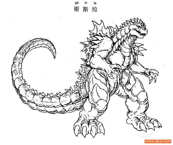 哥斯拉 godzilla|简笔画|素描|涂鸦|涂颜色