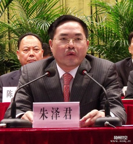 梅州市工商联合会举行换届