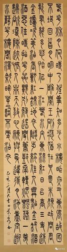 2015年考入吉林艺术学院书法专业,2019