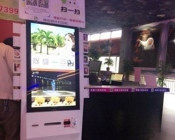 微信照片打印机