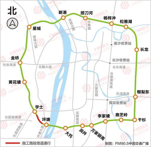 长沙绕城高速将跨线施工 相关路段限行